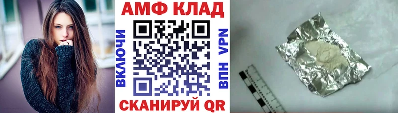 OMG как войти Гатчина Amphetamine 98%