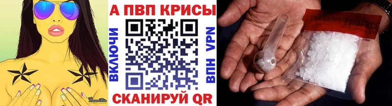 Alpha PVP СК  Гатчина 