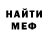 Кетамин VHQ Mahrijemal The