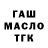Печенье с ТГК марихуана Olena Gora