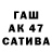 Альфа ПВП СК thoa kim