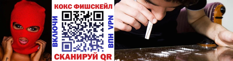 купить   MEGA как зайти  COCAIN 97%  Гатчина 