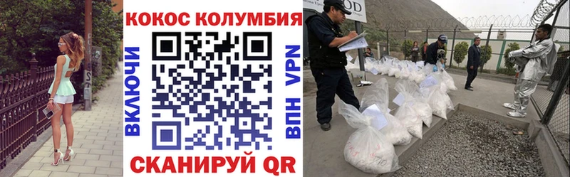 Cocaine Перу Гатчина