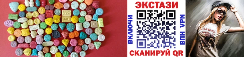 ЭКСТАЗИ XTC  MEGA   Гатчина 