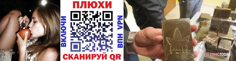 ГАШИШ Изолятор  darknet клад  Гатчина 