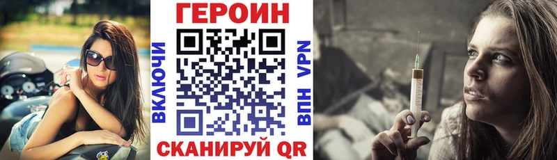 Героин гречка  ссылка на мегу маркетплейс  Гатчина  закладки 