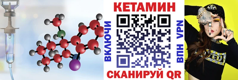 даркнет сайт  Гатчина  Кетамин VHQ 