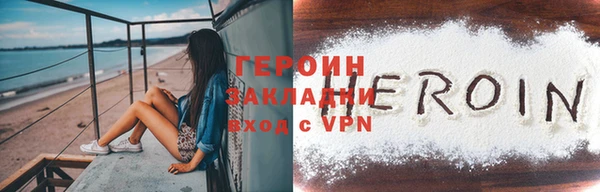 спайс Балабаново