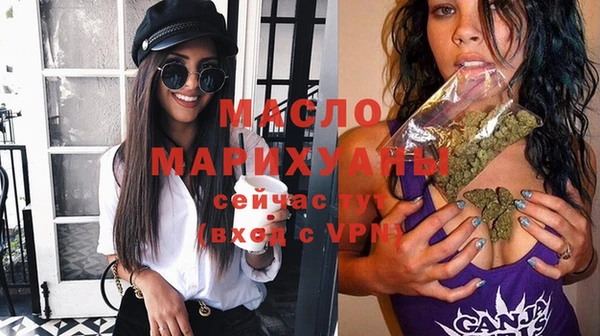 спайс Балабаново