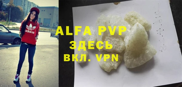 герыч Баксан