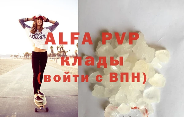 герыч Баксан