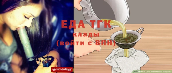 кокаин перу Рославль