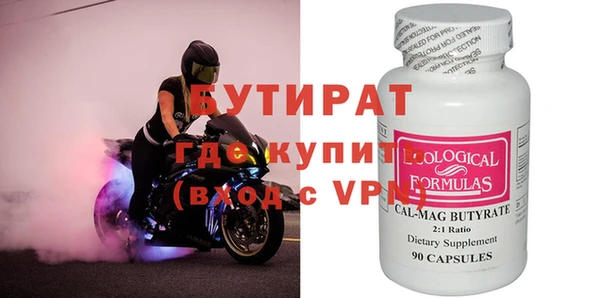 герыч Баксан