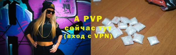 герыч Баксан