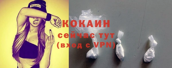 спайс Балабаново