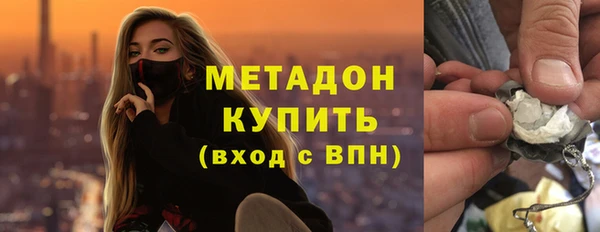 спайс Балабаново