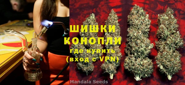 спайс Балабаново