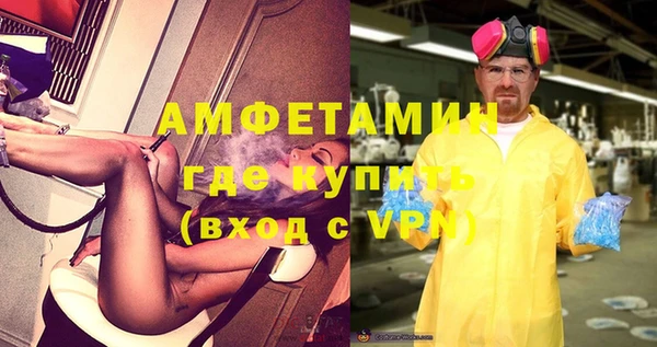 спайс Балабаново