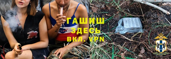 герыч Баксан