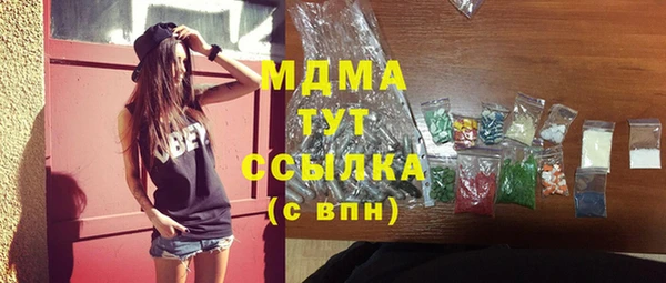 спайс Балабаново