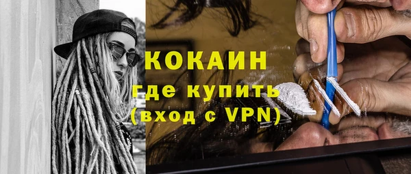 герыч Баксан