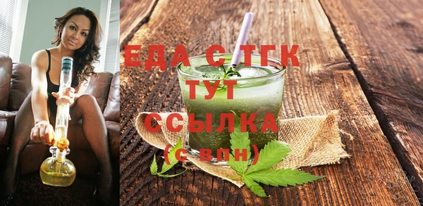 спайс Балабаново