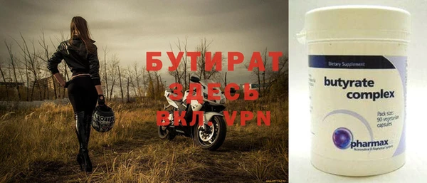 герыч Баксан