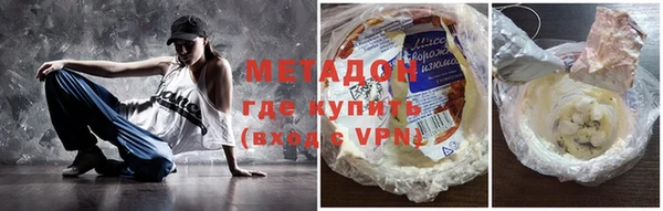 спайс Балабаново