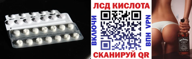 наркошоп  Гатчина  Лсд 25 экстази ecstasy 