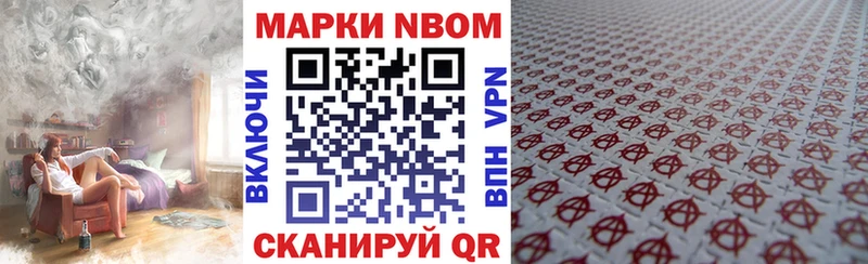ОМГ ОМГ онион  Гатчина  Марки NBOMe 1,5мг 