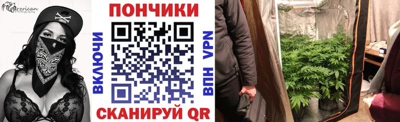 МАРИХУАНА тримм  Гатчина 
